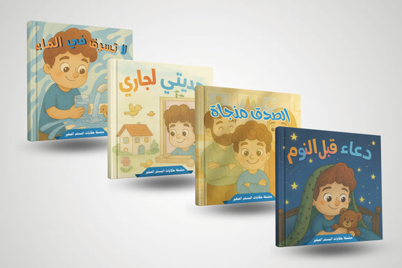 Book Cover Variant Thumbnail