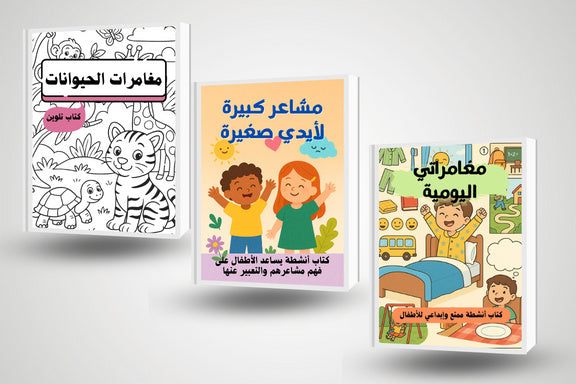 Book Cover Variant Thumbnail