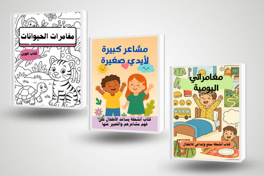 Book Cover Variant Thumbnail