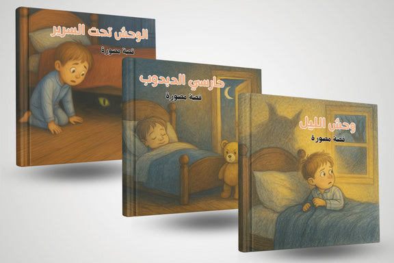 Book Cover Variant Thumbnail