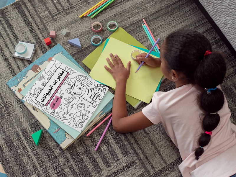 مجموعة الأنشطة