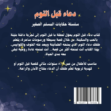 Book Cover Variant Thumbnail